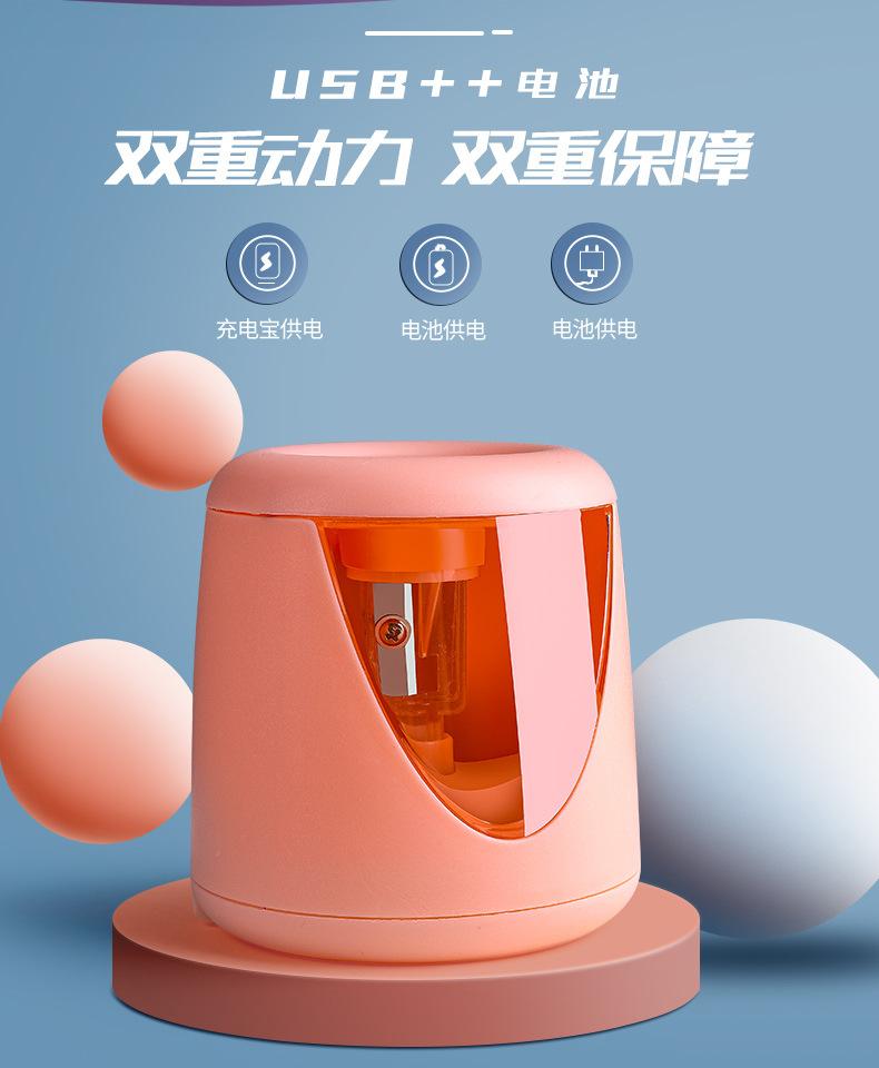 Automatic pencil sharpener for primary school students, electric pencil sharpener, fully automatic lead-feeding pencil sharpener, pencil sharpener