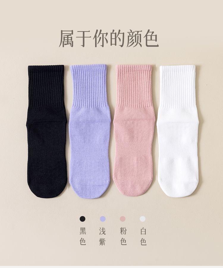 Solid Color Yoga Socks with Silicone Anti-Slip, Combed Cotton Long Socks, Professional Fitness Pilates Sports Socks to Pair with Shark Leggings