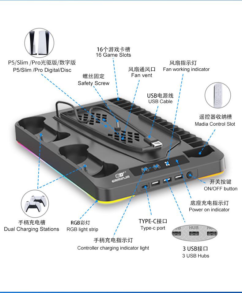 PS5/Slim/PRO Cooling Base with Colorful Lights PS5 Controller Charging Base Multi-Functional Fan Stand