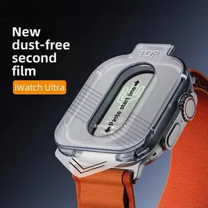 Suitable for Apple Watch Ultra protective film, applewatch dust-free warehouse positioning watch film, watch tempered film