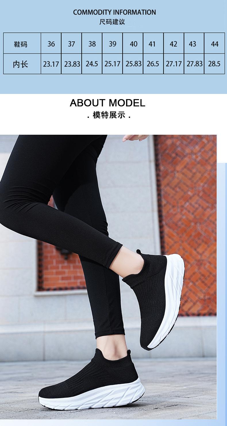 Summer thick-soled breathable mesh casual shoes for men, slip-on soft-soled running sneakers