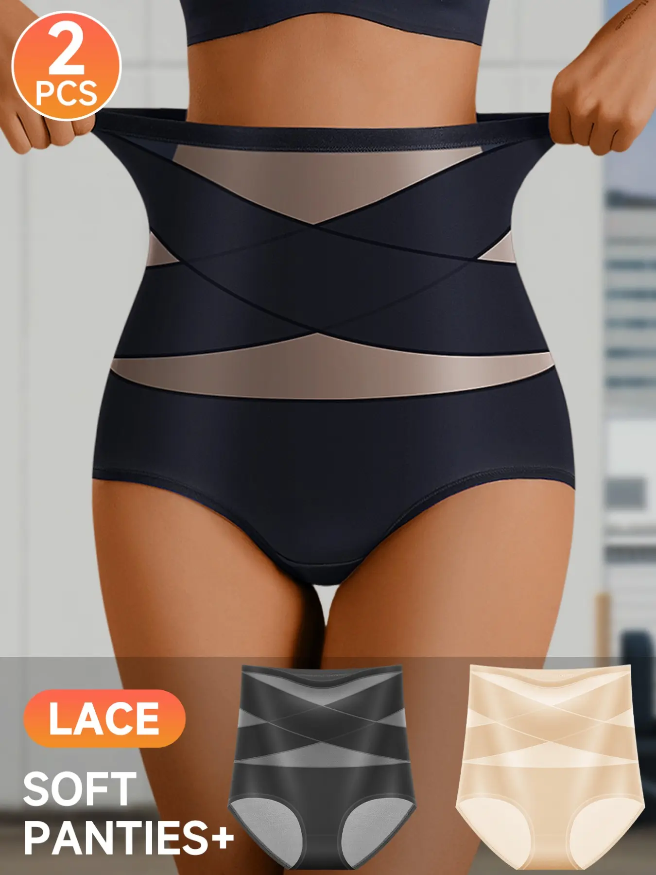 2pcs Elegant High-Waist Ice Silk Briefs, Soft Breathable Women's Shapewear, Daily Commute, Party/wedding/lace Underwear, Invisible Under Jeans