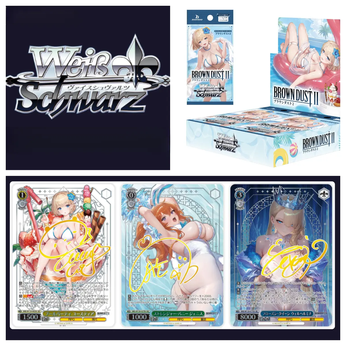 Brown Dust Vol.2 Booster BOX  Weiss Schwarz Japanese