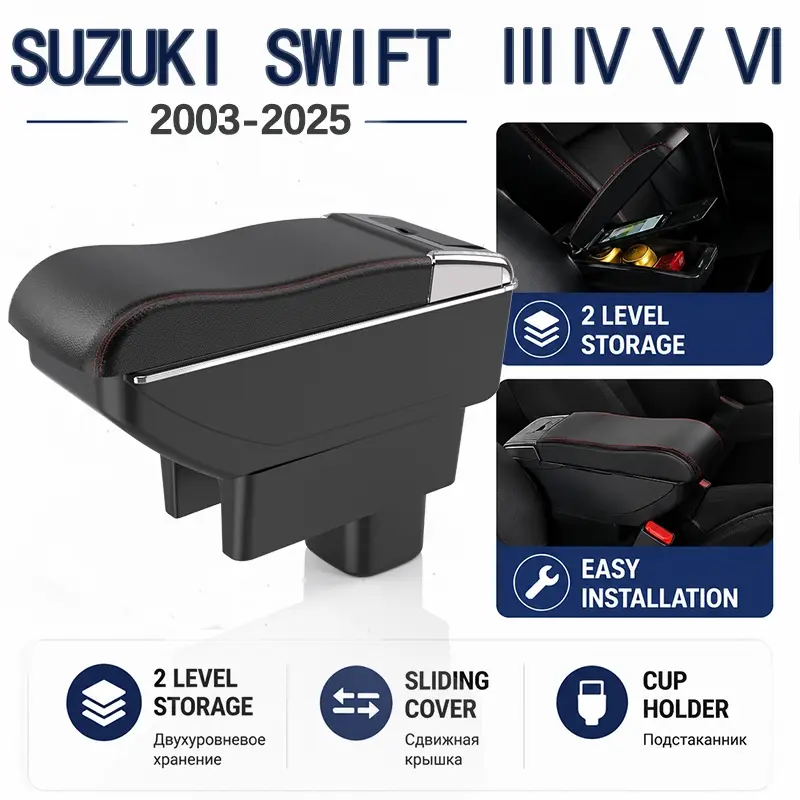 Suzuki Swift Armrest Box  2003- 2025, Center Console Storage Organizer with Raised Design, Car Interior Accessory
