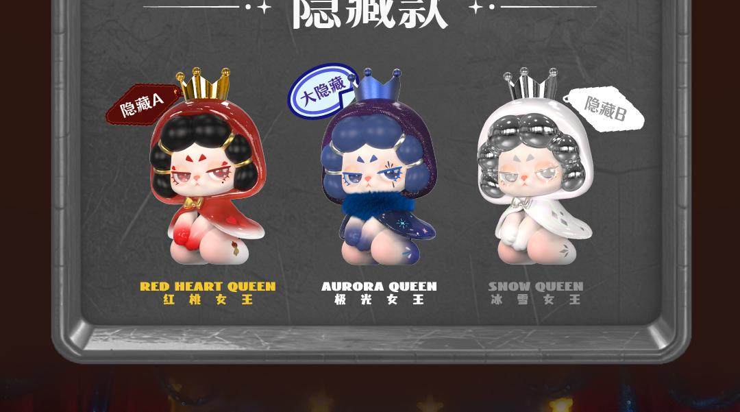 1246. DODORARA Charming Villain Mini Figure Blind Box