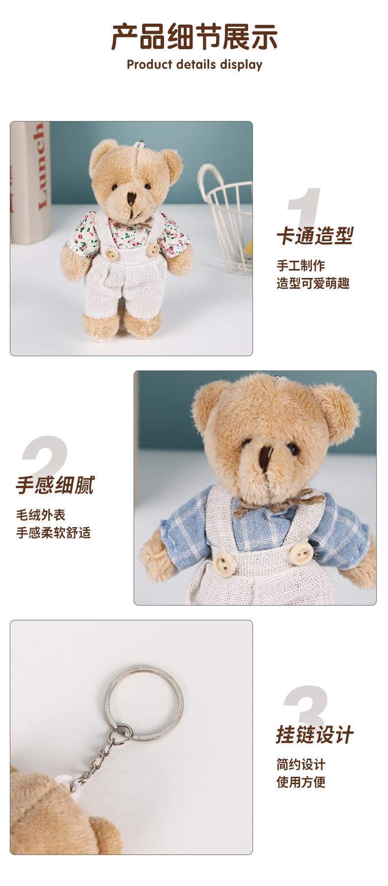 A variety of linen couples teddy bear plush toy pendant linen clothes bear bag keychain pendant doll