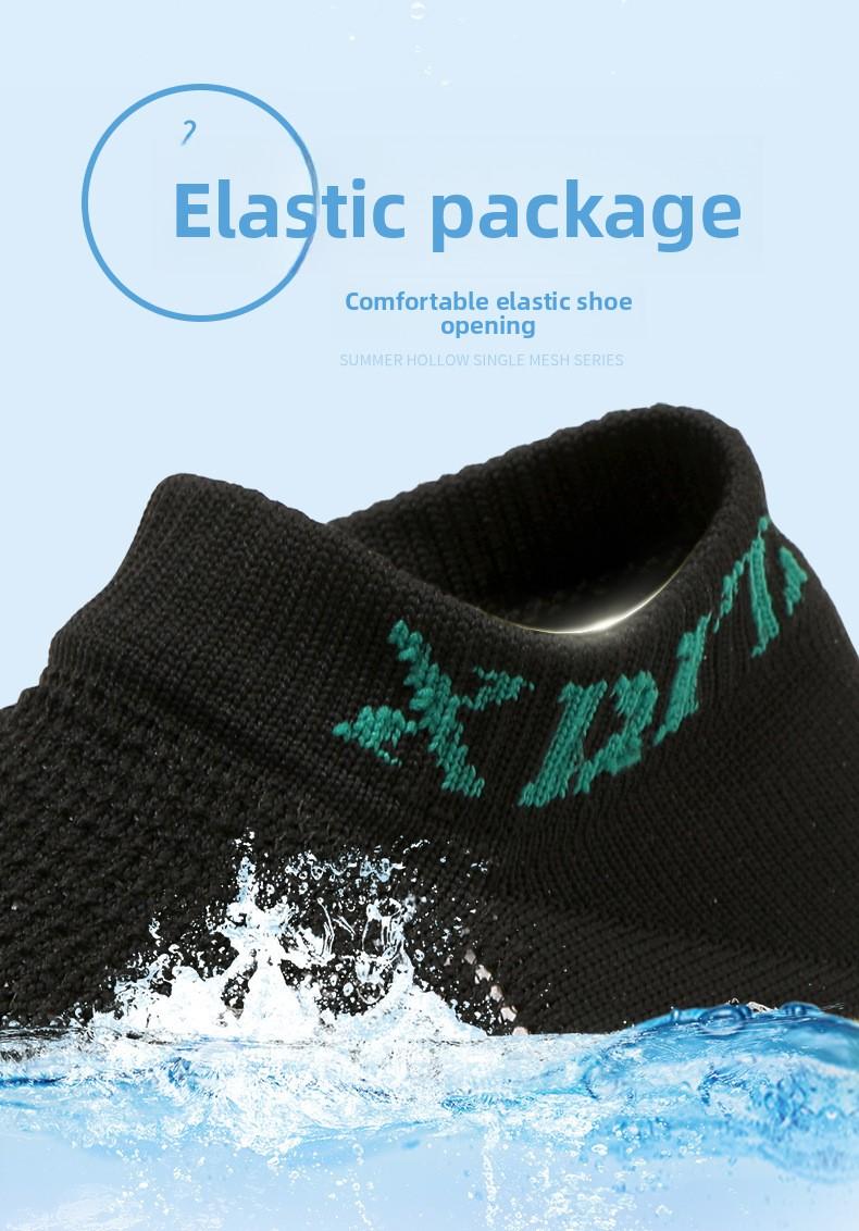 Men's and women's quick-dry wading shoes, outdoor non-slip water shoes, indoor fitness amphibious thick-soled anti-puncture shoes