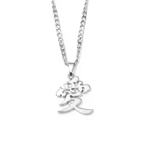 SleekHush Dainty "Love" Chinese Character Pendant Necklace, Minimalist Silver Stainless Steel Chain for Women Men