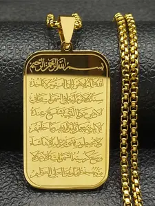 Islam Muslim Arabic Letter Quran Medal Dog Tag Pendant Necklace for Women Men Stainless Steel Gold Color Allah God Chain Jewelry