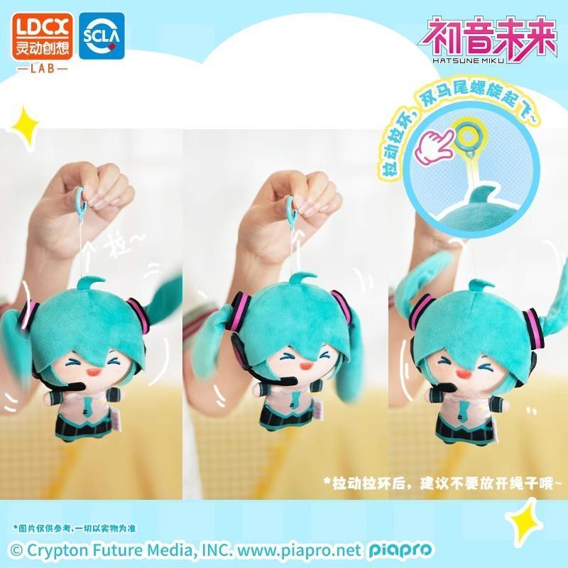 Hot Sale Hatsune Miku Horsetail Throwing Plush Doll Peripheral Pendant Fufu Doll Birthday Gift Doll Toys