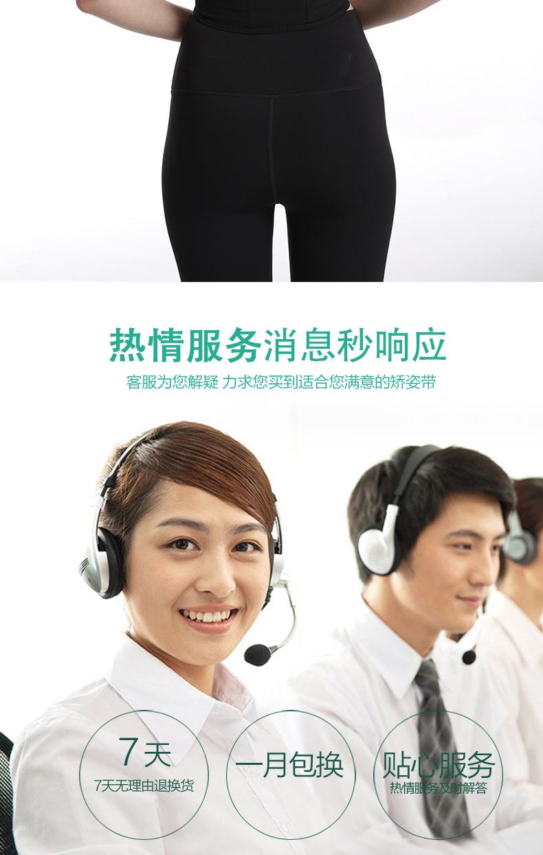 Invisible back posture corrector, ultra-thin design suitable for all-day wear