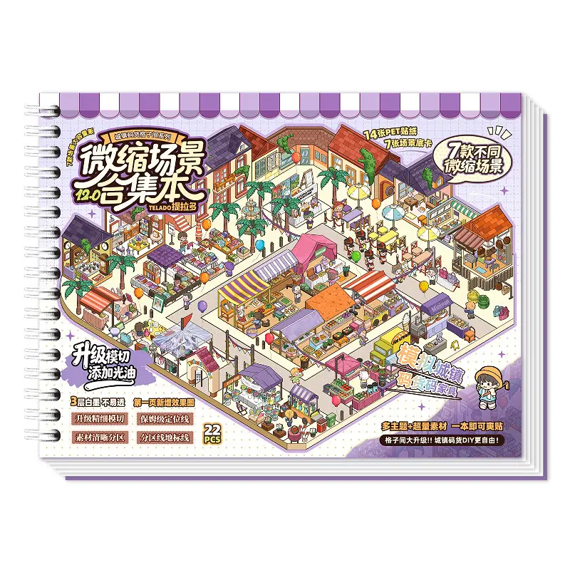 3D Cartoon Miniature Scene Sticker Kit | 7 Big Themes, 140+ Grid Slots DIY Scrapbooking Kit for Aesthetic Journaling