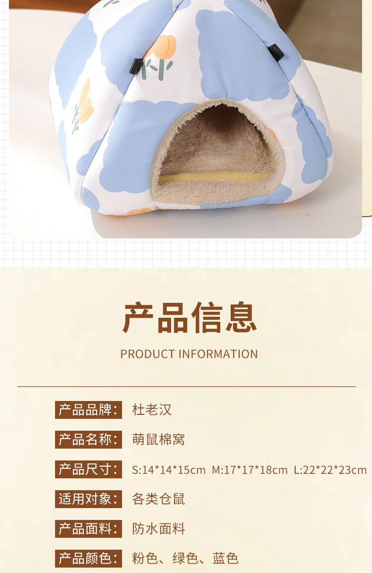 Spring Summer Pet Hamster Cage Ventilated Guinea Pig Nest Small Animal House Breathable Dutch Pig Habitat for Syrian Hamsters & Gerbils Indoor Outdoor Pet Supplies