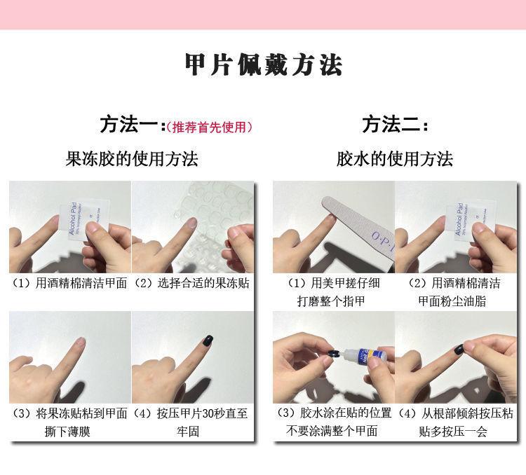 Cross-Border Wearable Nail Tips Gold Small Pearl Gold Dot Leopard Print Fake Nail Stickers Removable Almond Shape Nail Art