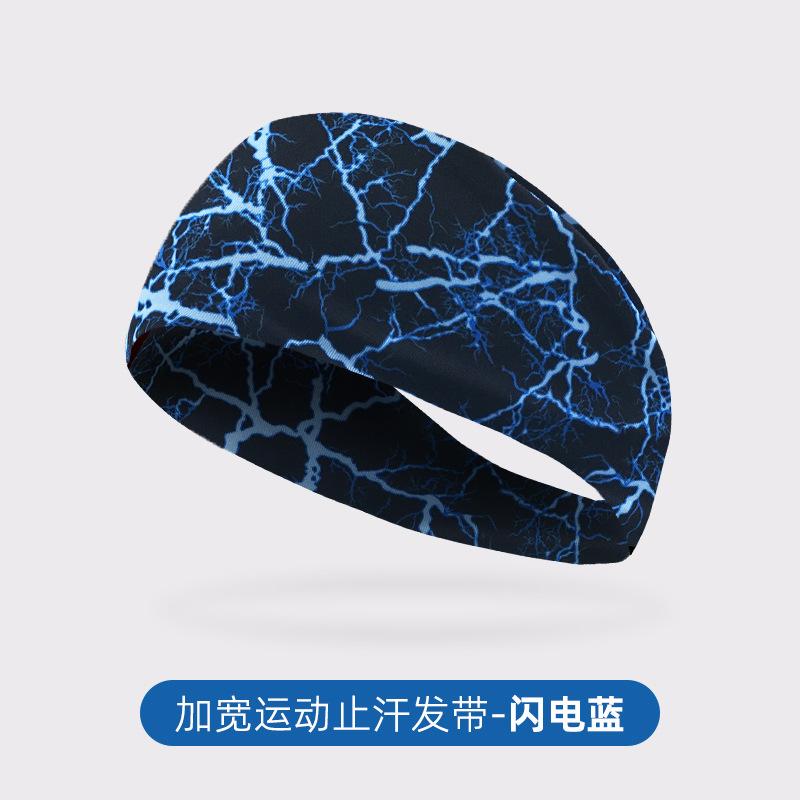 Sports Hair Belt Sweat Guide Belt Lycra Breathable Running Cycling Yoga Dance Fitness Antiperspirant Belt basketball accessories