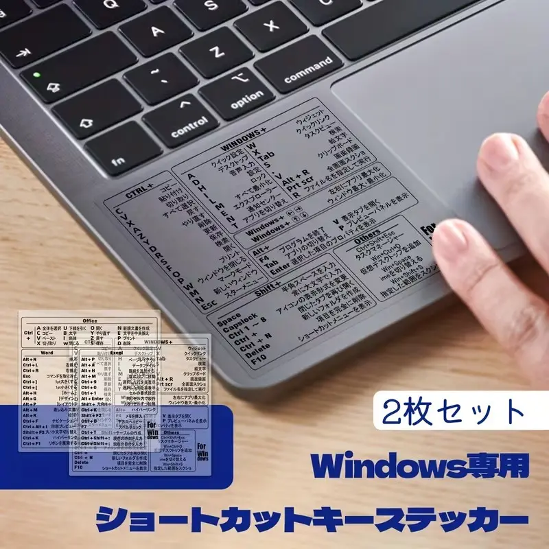 Japanese Windows & Office Shortcut Vinyl Stickers 2 Pack, Keyboard Reference Decals, Waterproof, Scratch Resistant, Removable Without Residue