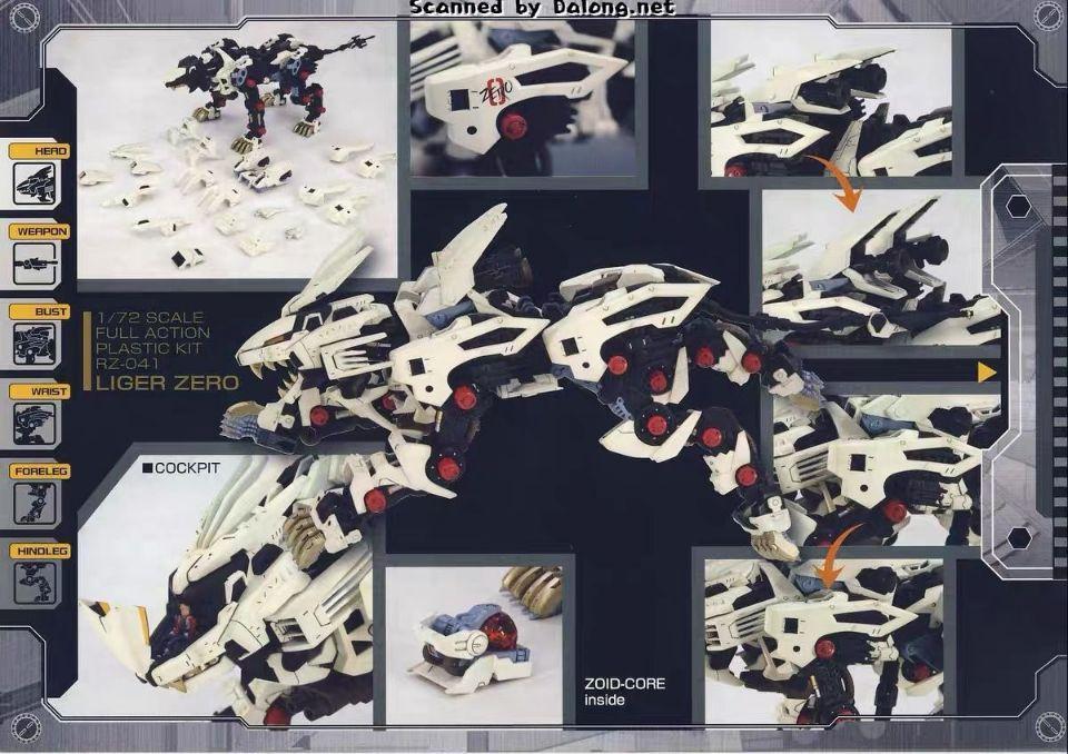 In Stock Hot Anime Zoids Bt Model Js003 Rpz-028 Blade Liger Bang Ver. 1:72 Scale Full Action Figure Model Christmas Gifts