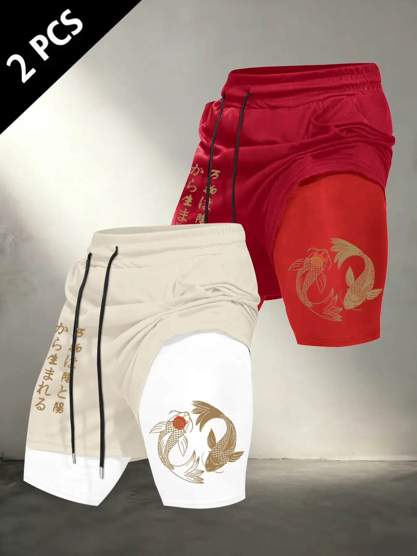 Men Fake Two Piece Workout Shorts, Yin-Yang Koi Fish & Japanese Vertical Text Print Compression Liner, Drawstring Waist Side Pocket Quick Dry Gym Running Training Sports Shorts #KoiFishPrintShorts #FakeTwoPieceGymShorts #JapaneseStyleActivewear