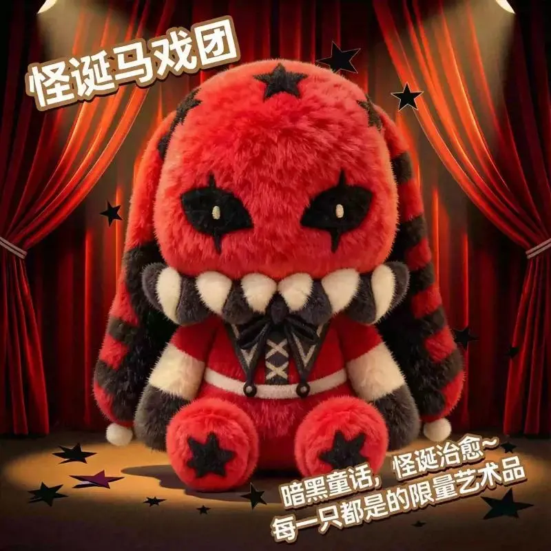 New In Stock Pierrot The Freak Circus Freaks Plush Doll With Sound Cute Anime Peripherals Toy Halloween Christmas Gift