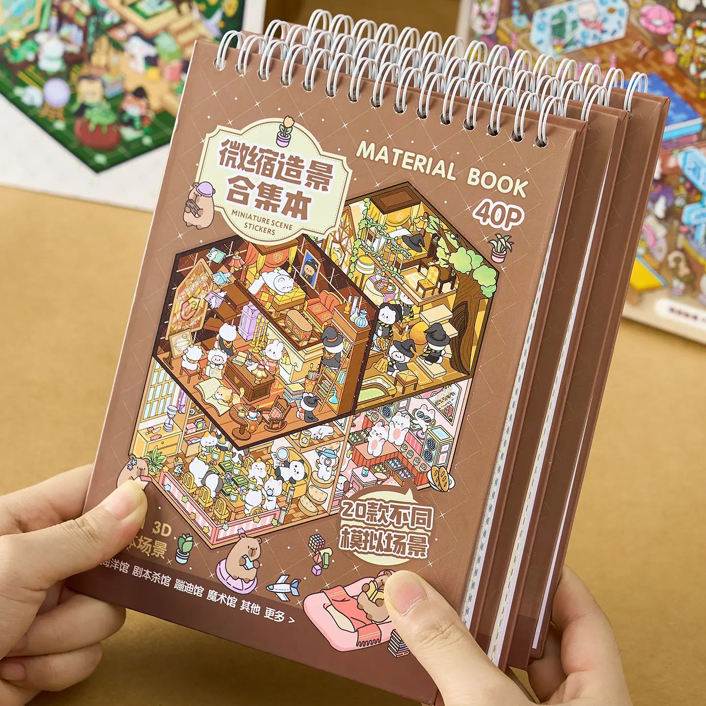 Zaomo 4.0 Fantasy Town Miniature Scene Sticker Book, Magic-Themed DIY 3D Dollhouse Stickers, Kawaii Scrapbooking & Journaling Kit, Stress Relief Craft for Kids & Adults
