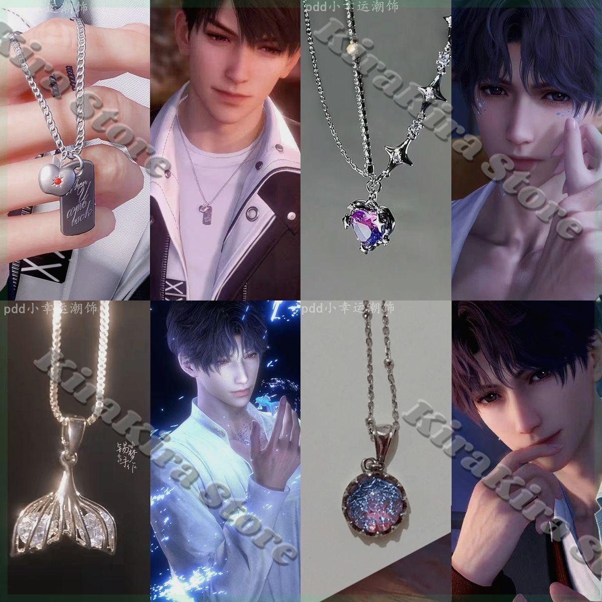 Caleb Love and Deepspace Sylus Necklace Rafayel Anime Impression Accessory Cosplay Amulet Pendant Keychain Choker Jewelry Gifts