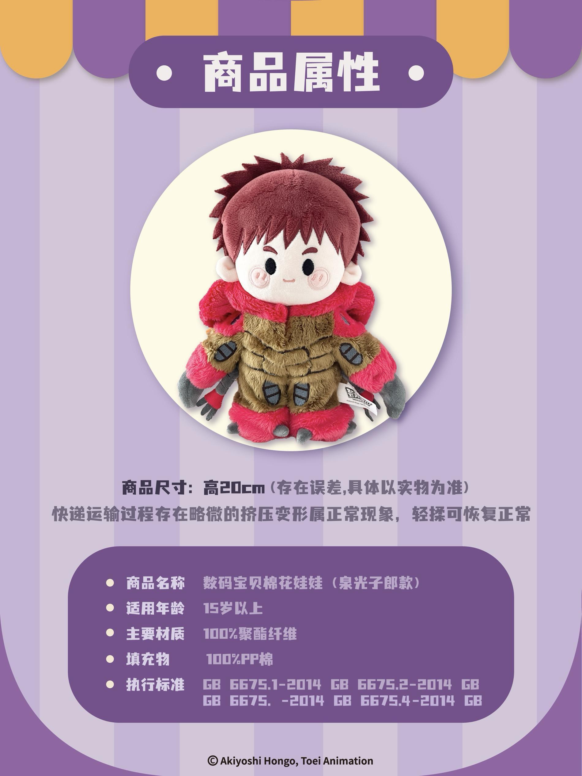 Original Digimon Adventure Doll Anime Figure Digimon Agumon Yagami Taichi Kawaii Figure Blind Box Children Toys Birthday Gift