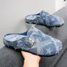 Men's Mules Summer New Slip-On Shoes, Trendy Minimalist Colorblock Design, Comfortable Breathable Rubber Sole, All-Season Casual Footwear