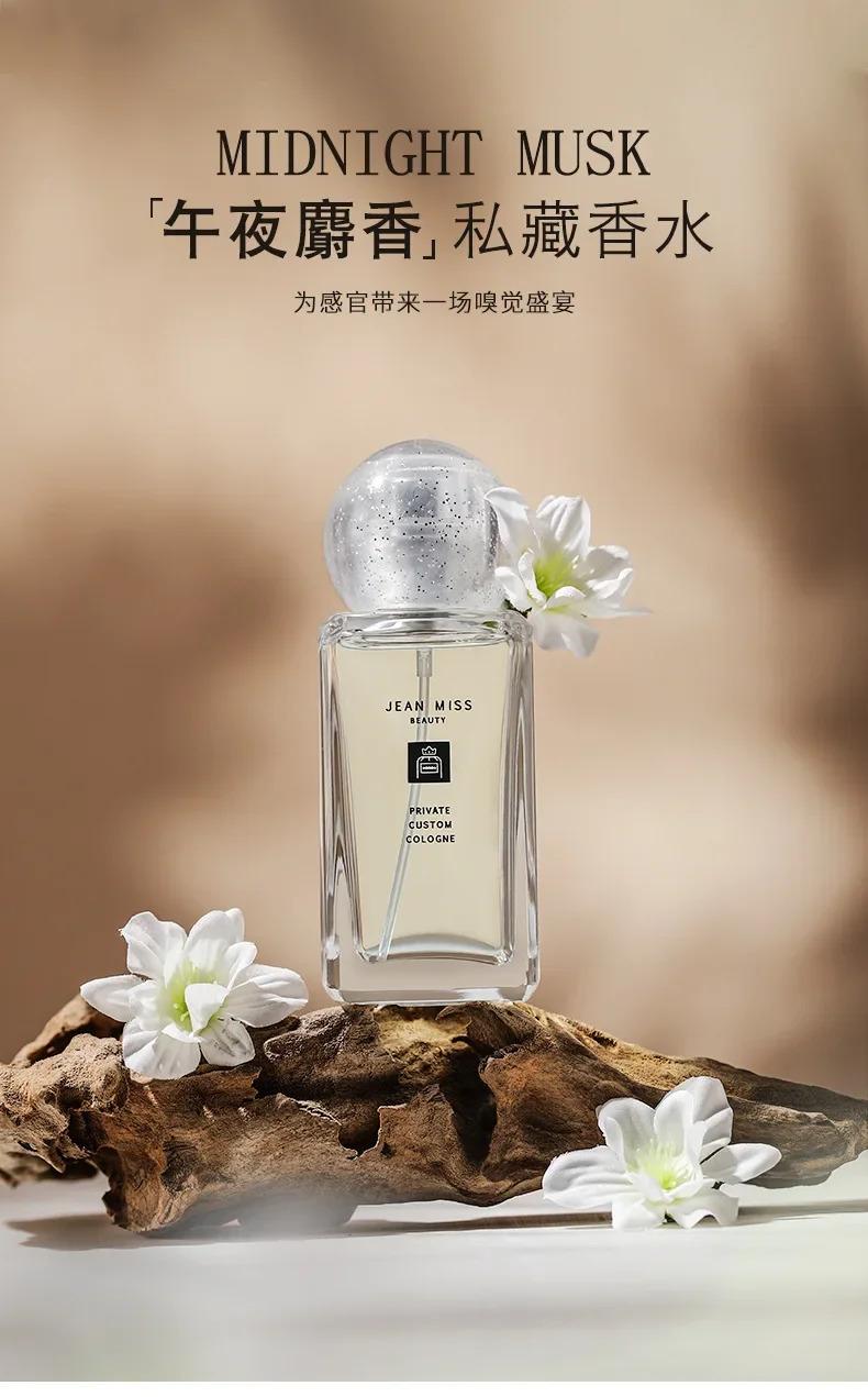 50ML Eau De Toilette Private Custom Cologne Lasting Floral Fragrance Lady Perfume