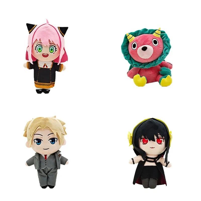 20cm Anya Forger Plush Anime Spy X Family Character Soft Stuffed Peluche Cute Doll Cosplay Prop Home Decor for Kids Fans Gifts