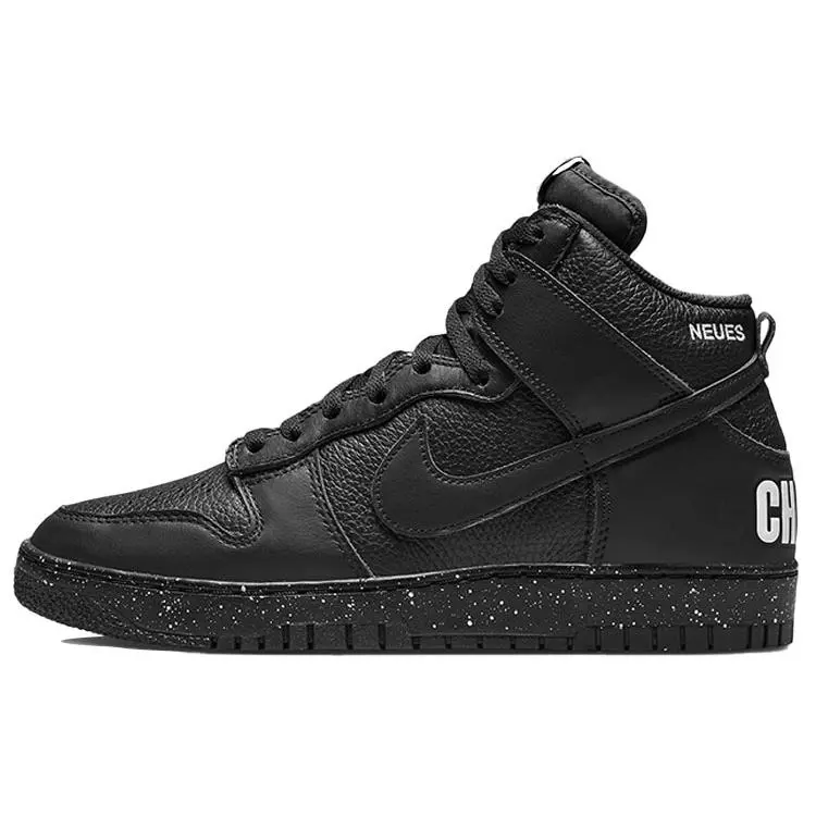 Undercover x Nike Dunk High 1985 'Chaos - Black' DQ4121-001