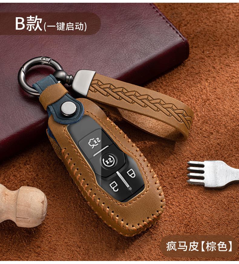 Suitable for Ford key cases: Focus, Escort, Mondeo, Escape, EcoSport, Edge, Taurus, genuine leather with buckle