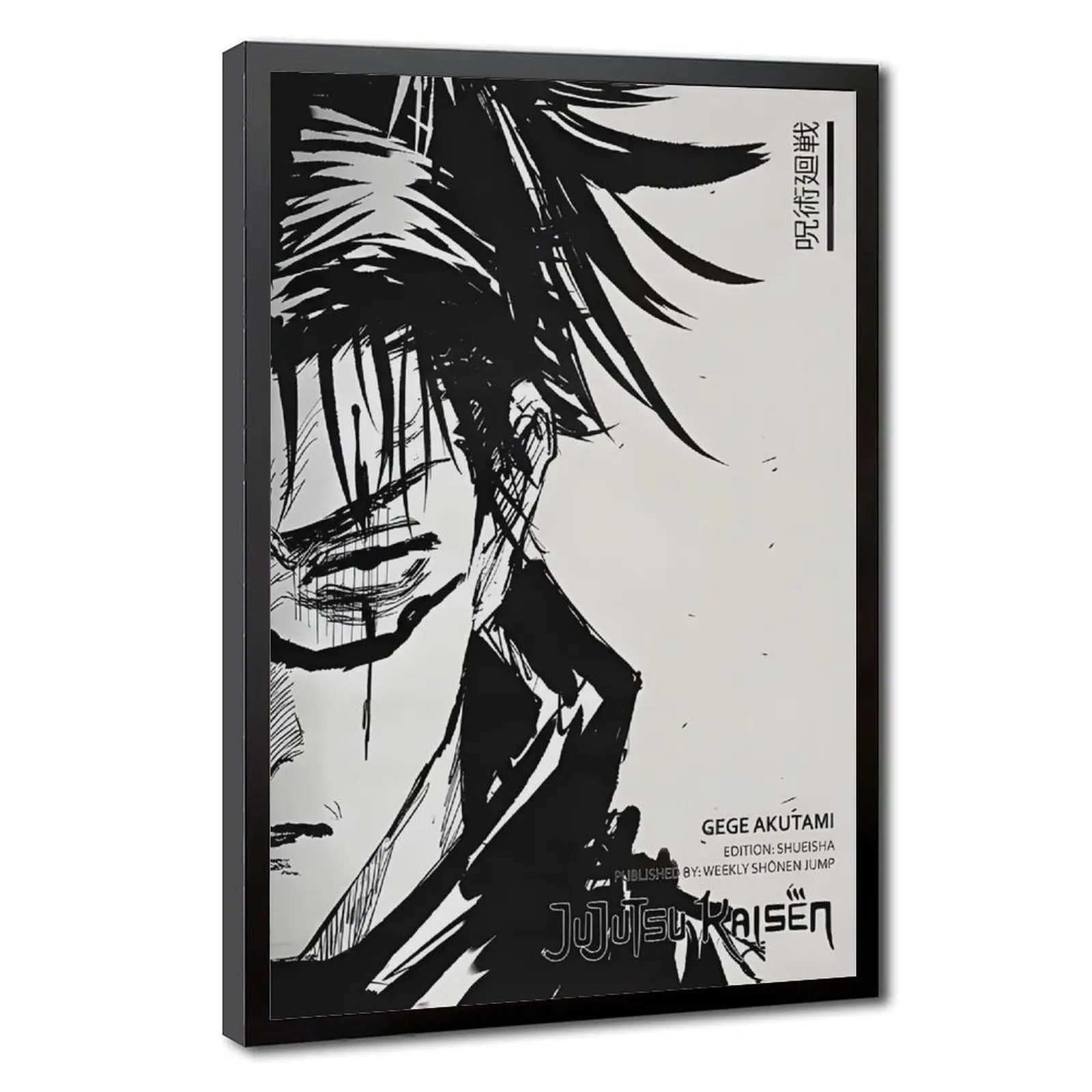 Jujutsu Kaisen Anime Canvas Wall Art Photo Set - Dark Manga Style Print, Minimalist Japanese Animation Hanging Decor, Gaming Bedroom Gift