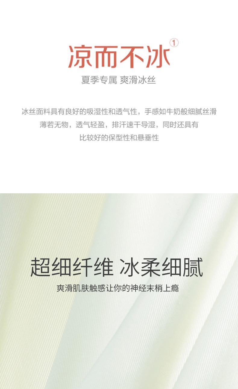 Ice silk seamless panties for women, Japanese style, thin, high elasticity, breathable, with antibacterial mulberry silk crotch, women's triangle briefs, 3-pack