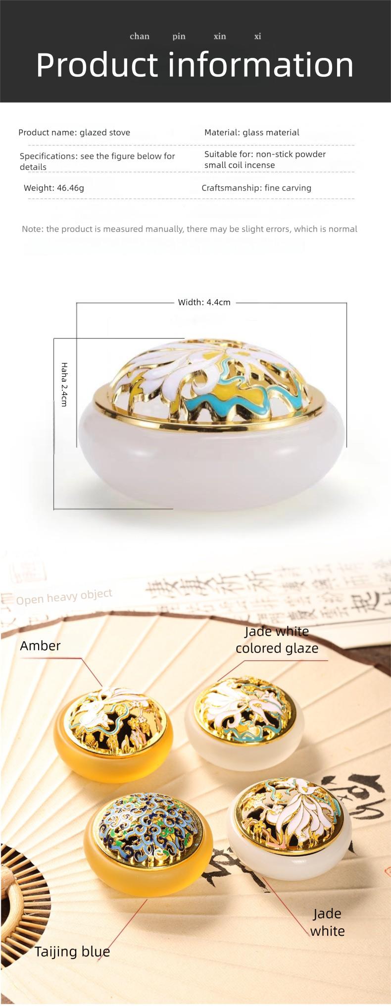 Colored Glaze Incense Burner for Coil Incense Agarwood & Sandalwood Smoke-Free Powder Cloud Style Household Tool Enhances Aroma Ideal for Agarwood & Sandalwood incense stick holder