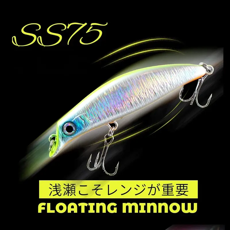 Deep Water Floating Minnow Lure 75mm 7g, Freshwater Plastic Fish Bait, Ideal for Bass & Crappie, Durable Design for Effective Fishing