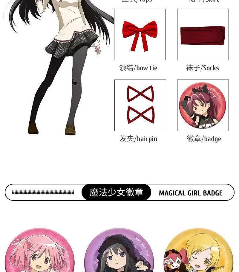 Role playing costume Akemi Zones ura pour Adulte, uniform S в， Anime, Halloween, Jeu pour Femme Medal and wig complete set