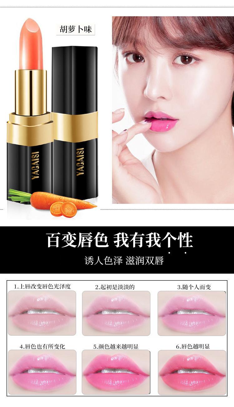 Yacaisi Red Cherry Healthy Temperature Changing Lip Balm Moisturizing Nourishing Fade Lip Lines Thousands of People Thousands of Colors Color Changing Lipstick Wholesale