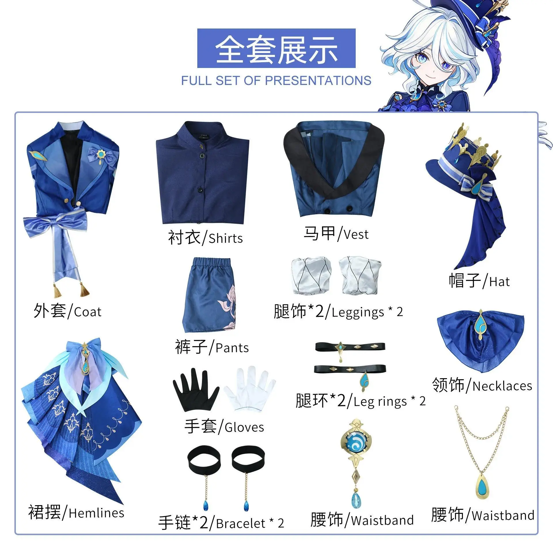 Masquerade Women Game Costume for Halloween Party, Furina Focalors Cosplay Genshin Impact Carnival Uniform Anime Costumes