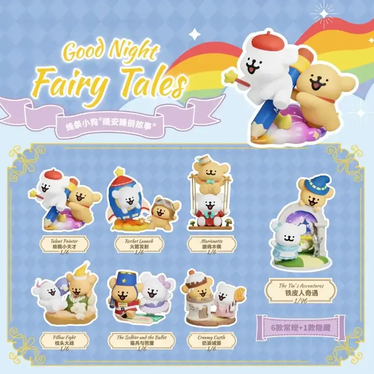 1944. Maltese "Good Night Fairy Tales" Series Figure Blind Box