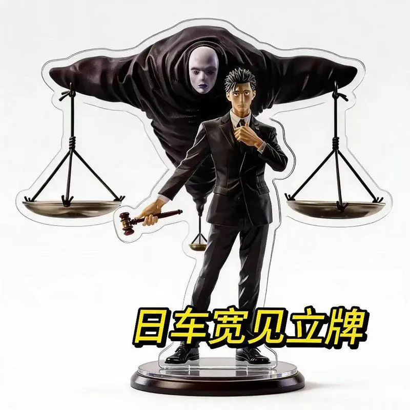 Hiromi Higuruma Acrylic Stand Jujutsu Kaisen Anime Display Figure