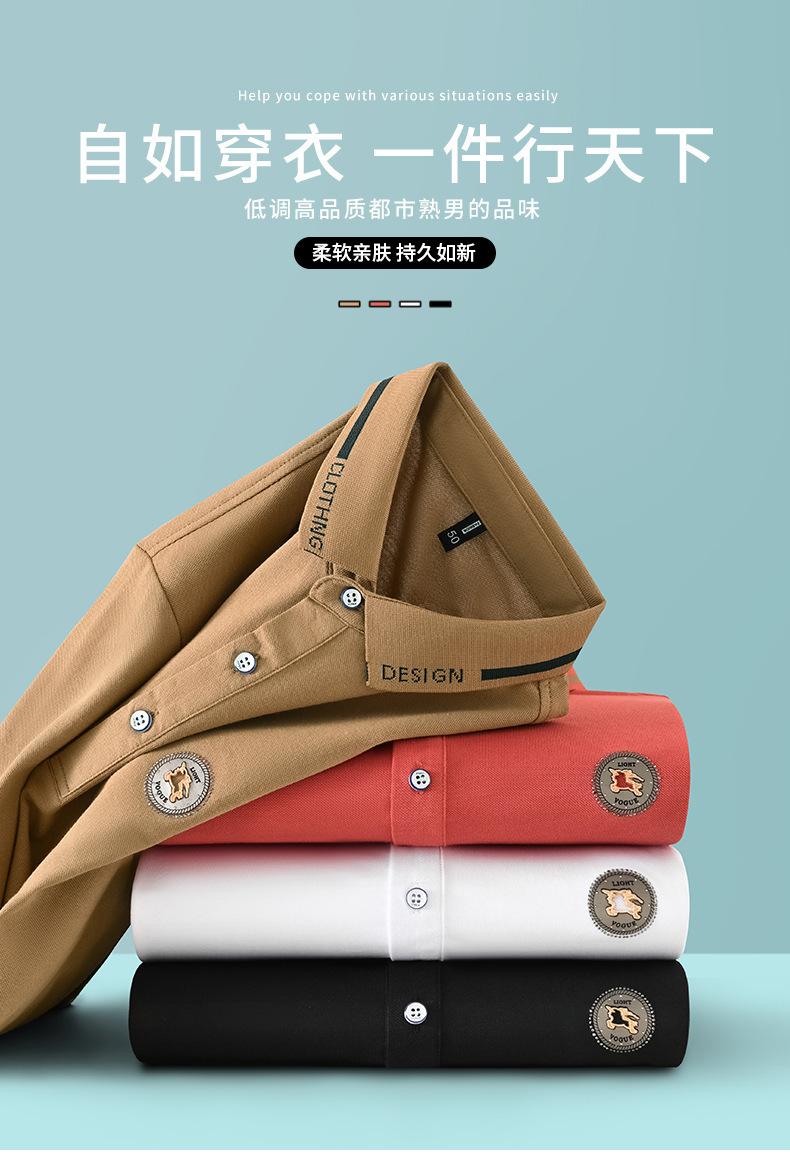 New Spring/Summer Lightweight Embroidered Straight Fit Short Sleeve Men's Polo Shirt for Business Casual Daily Wear, In Stock