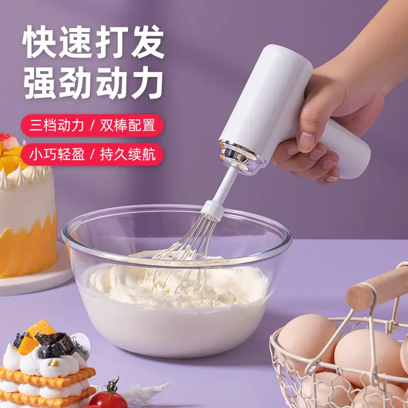 Cordless Hand Mixer with Smart Aperture Model, Rotating Head, Foldable Handle - Multiple Colors Kitchen Baking Utensil for Baking Enthusiasts (Pink, Purple Smart Aperture Model Options for Egg Mixing, Cream Frothing)