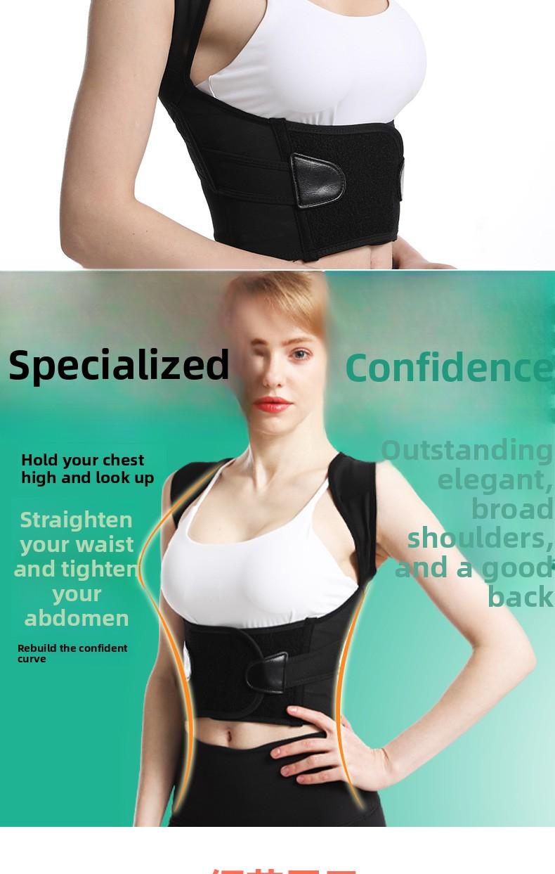 Invisible back posture corrector, ultra-thin design suitable for all-day wear