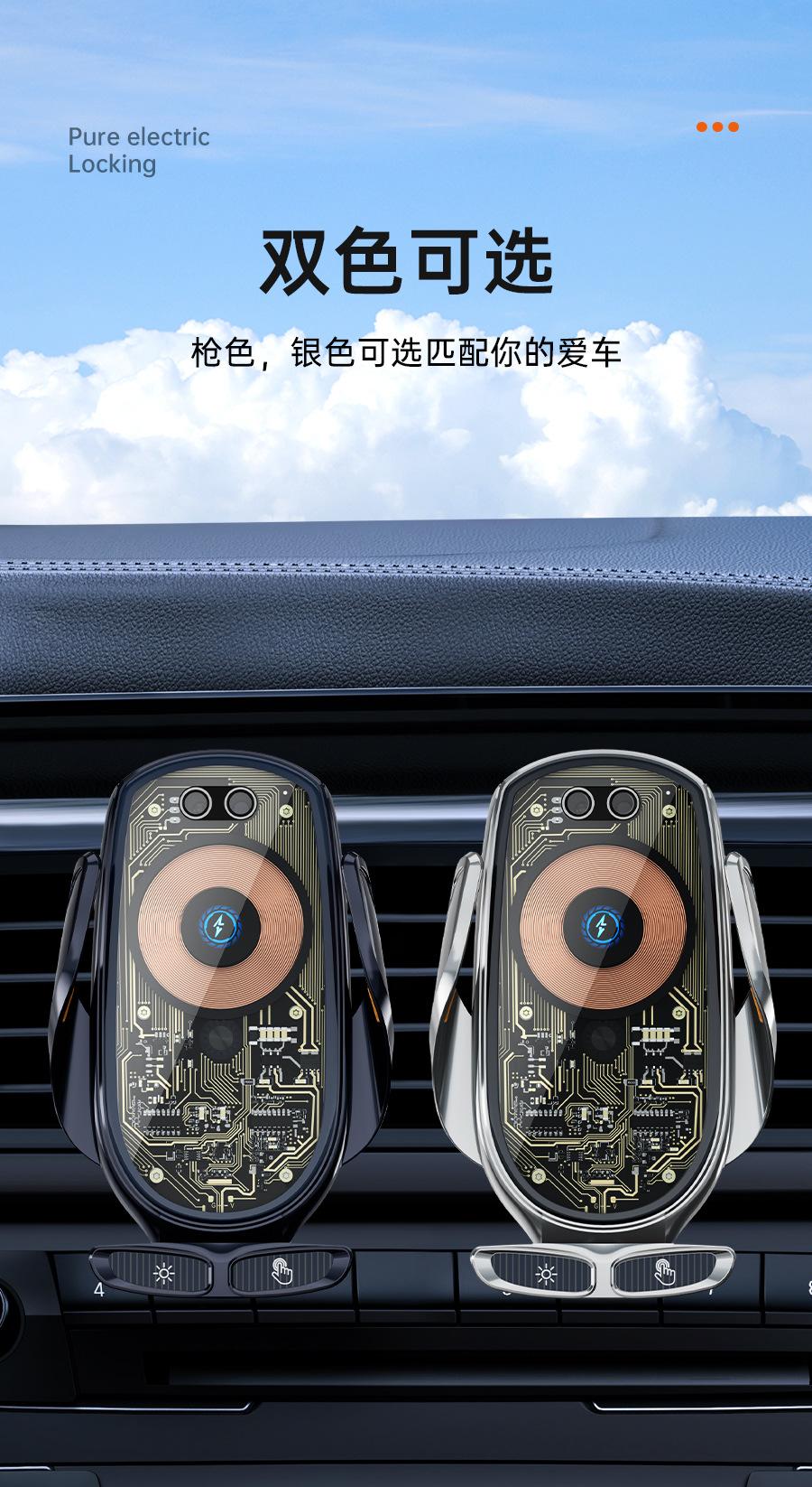 New 66W Wireless Super Fast Charging Car Charger Transparent Punk Style Multifunctional Smartphone Holder