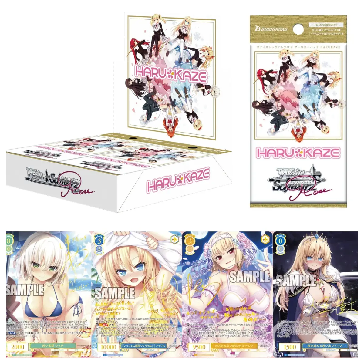 Japanese Weiss Schwarz Rose HARUKAZE Sealed Booster Box  Bushiroad NEW