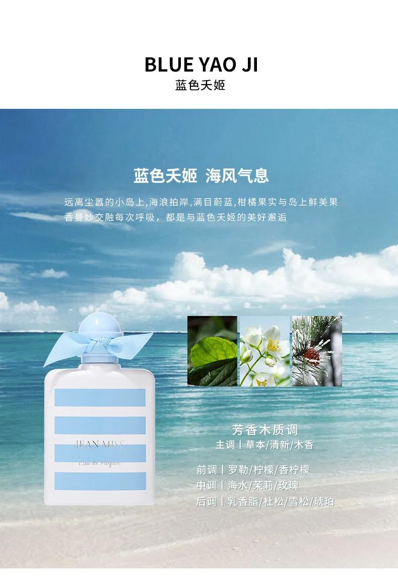 Long Lasting Fragrance for Women Men 50ml Eau De Parfum Classic Fresh Scent Daily Use Perfume High Quality Fast Shipping