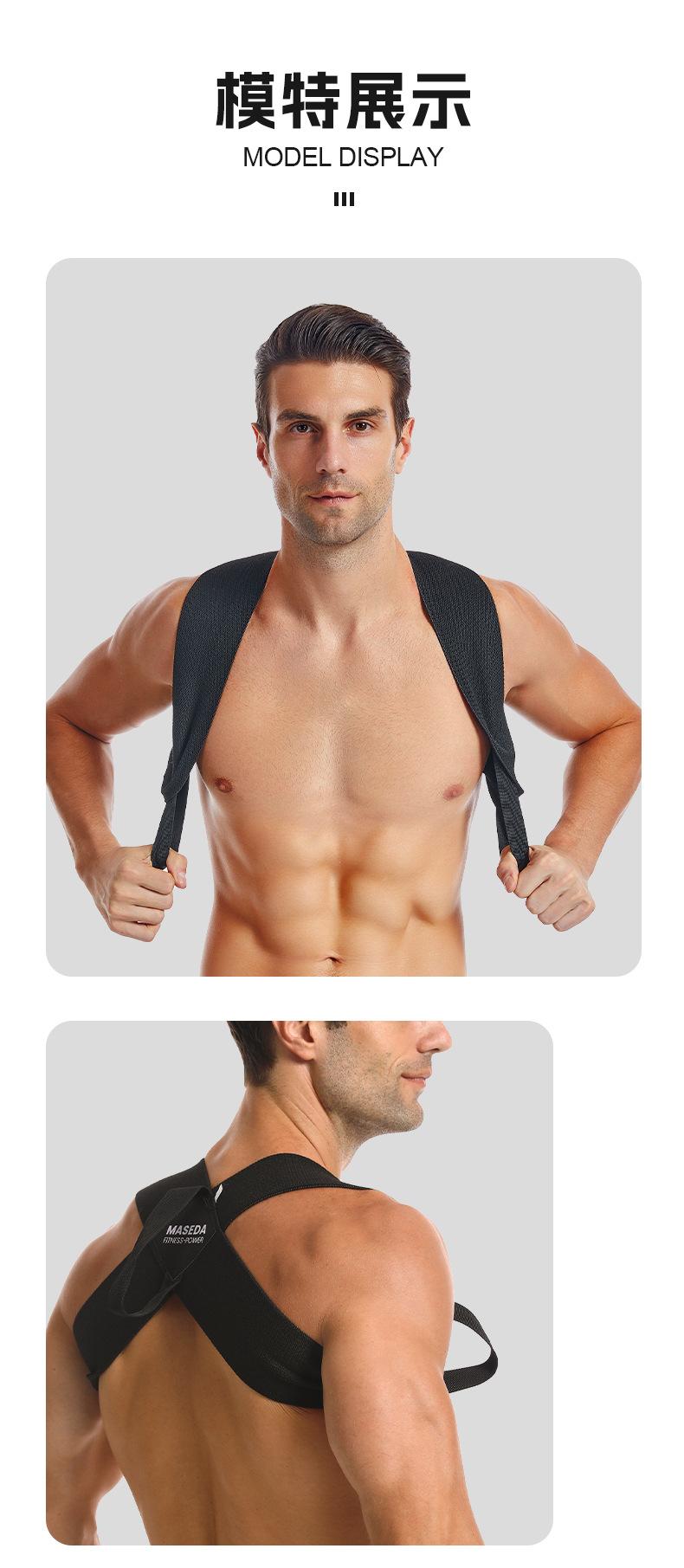 Shoulder Pads Professional Corrective Straps Open Shoulder Straps Men's and Women's Shoulders Adjustable Pressure Fixed Shoulders Protection Fitness Posture Correction Back Support