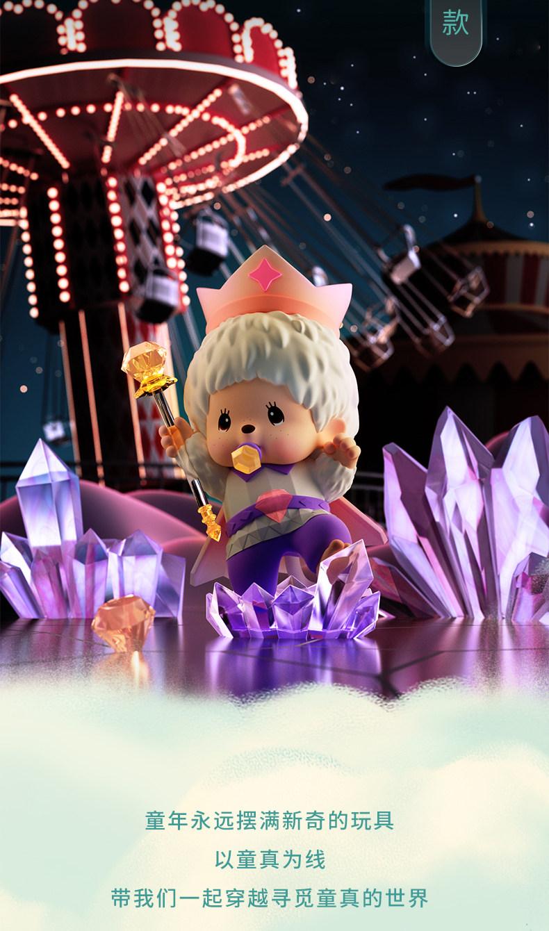 1242. Monchhichi In Search of Time Series Blind Box 1242. Monchhichi In Search of Time Series Blind Box