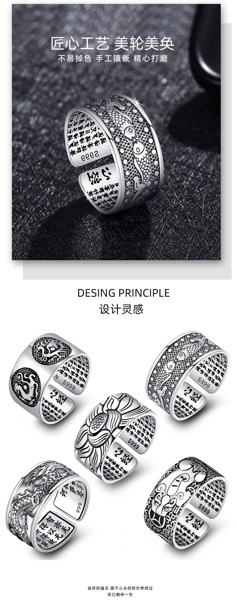 Thai Bank blackening lotus ring, retro Double Fish PI Xiu ring, powerful smooth wide surface men's and women's open ring