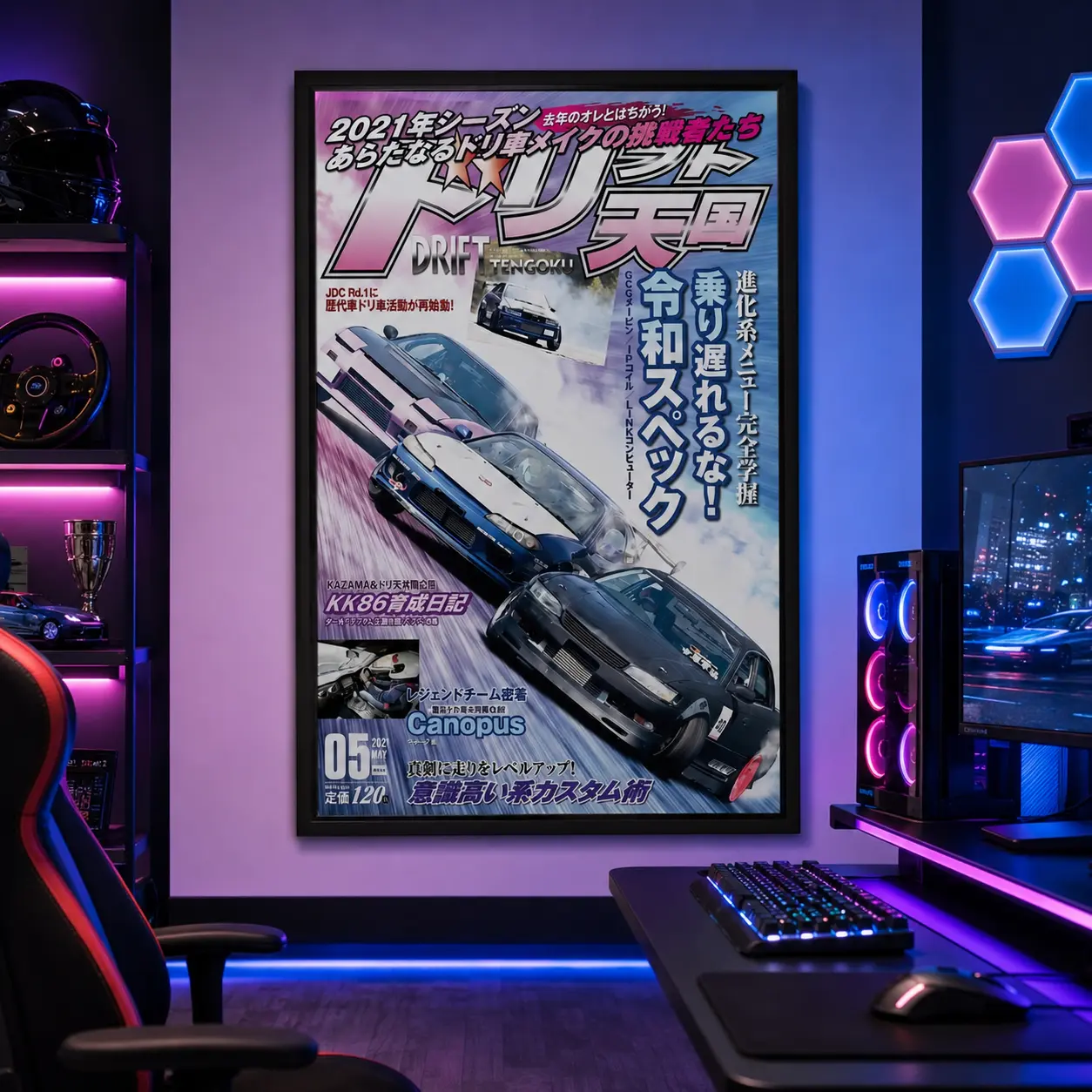 Level up your car guy room with this authentic JDM drift canvas